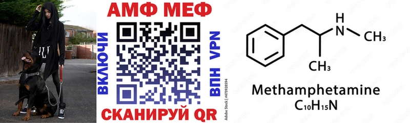 АМФ Premium  нарко площадка телеграм  Тетюши  OMG вход 