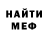Первитин пудра Crypto Accelerator