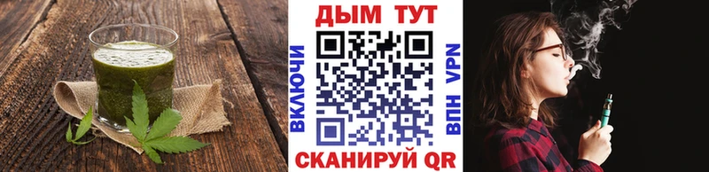 купить цена Тетюши Canna-Cookies конопля