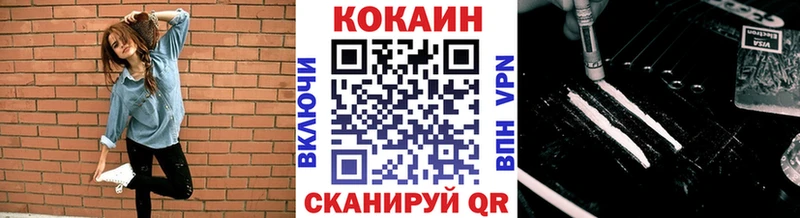 Cocaine Fish Scale  Тетюши 