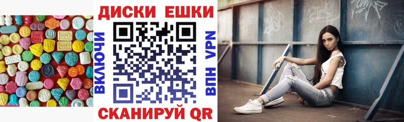 ЭКСТАЗИ Дубай Тетюши