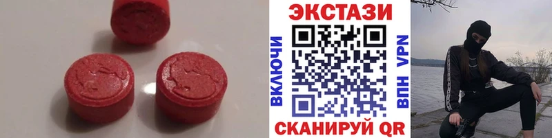 купить наркотик  Тетюши  ЭКСТАЗИ mix 