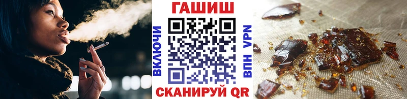 закладки  Тетюши  Гашиш hashish 