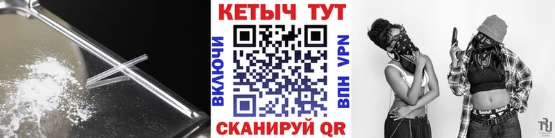 Кетамин VHQ  Тетюши 
