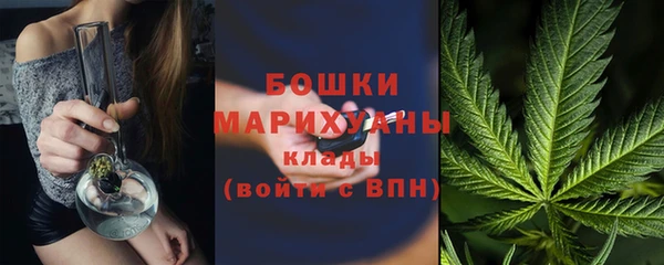 бошки Абинск