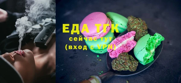 бошки Абинск