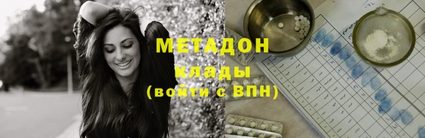 бошки Абинск