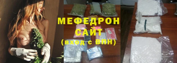 бошки Абинск