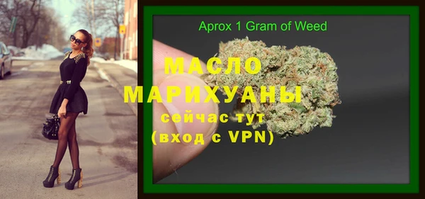 гашишное масло Абдулино