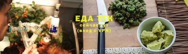 гашишное масло Абдулино