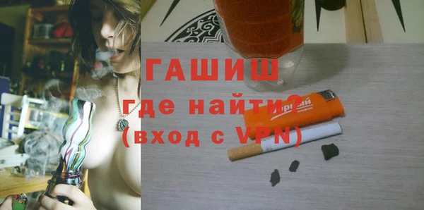 бошки Абинск