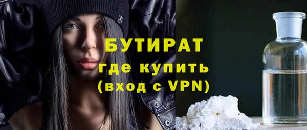 стаф Абаза