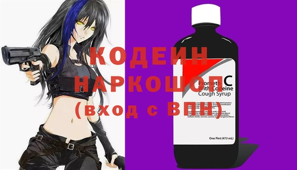 стаф Абаза