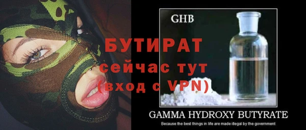 стаф Абаза