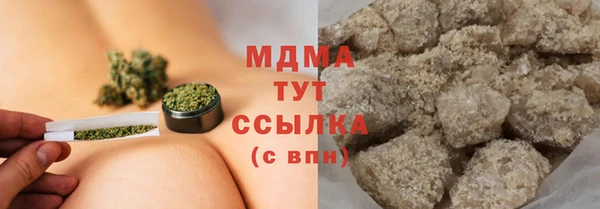 гашишное масло Абдулино