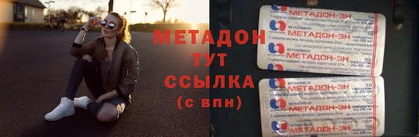 стаф Абаза