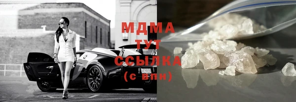 гашишное масло Абдулино