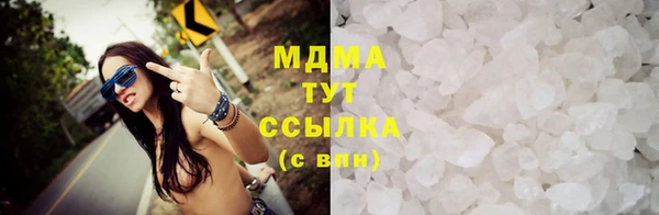 бошки Абинск