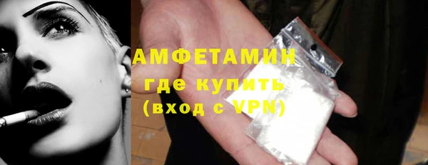 стаф Абаза