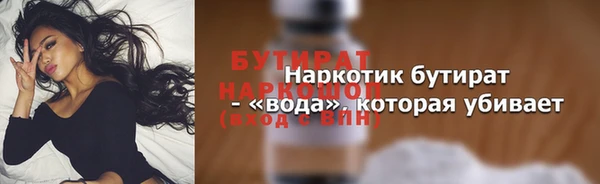 бошки Абинск