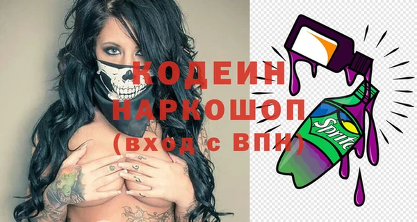бошки Абинск