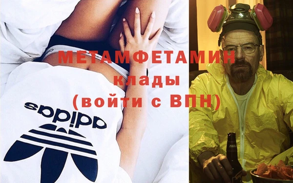 стаф Абаза