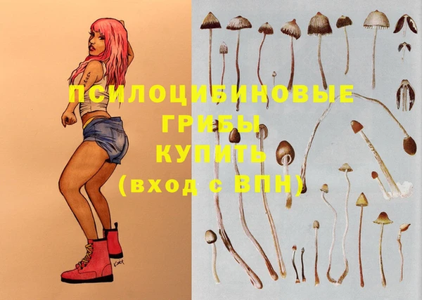 гашишное масло Абдулино