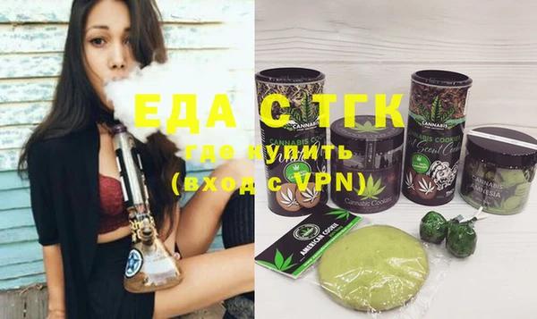 бошки Абинск