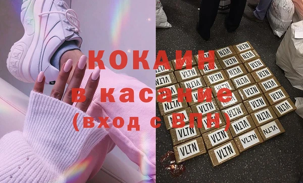 стаф Абаза
