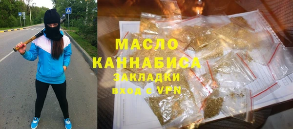 бошки Абинск