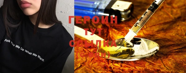 стаф Абаза