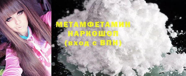 бошки Абинск