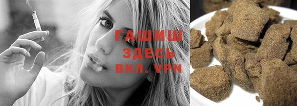 гашишное масло Абдулино