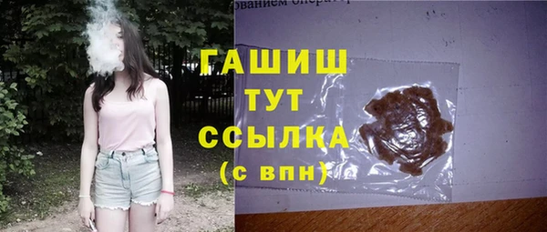 бошки Абинск