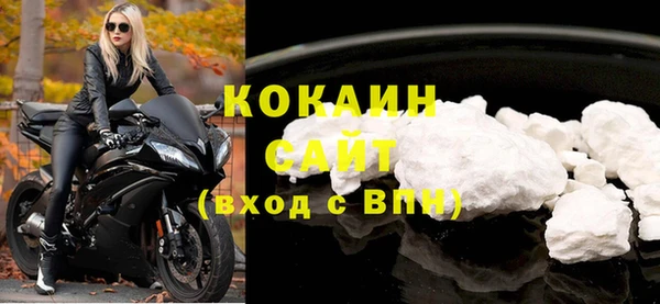 стаф Абаза