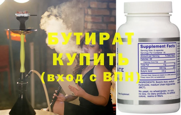 стаф Абаза