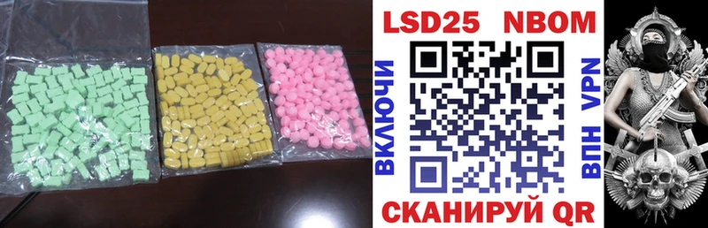 Лсд 25 экстази ecstasy  даркнет официальный сайт  Тетюши 