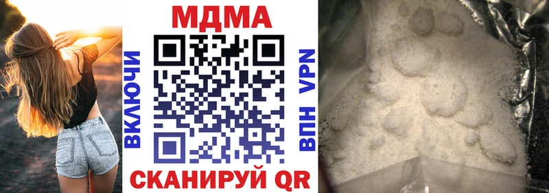 omg ссылка  Тетюши  MDMA crystal 