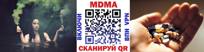 МДМА VHQ Тетюши