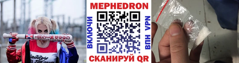 кракен рабочий сайт Тетюши МЯУ-МЯУ мука закладка