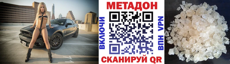 Метадон мёд  где продают наркотики  Тетюши 
