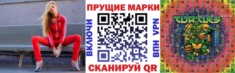 omg ТОР Тетюши Марки NBOMe 1,5мг