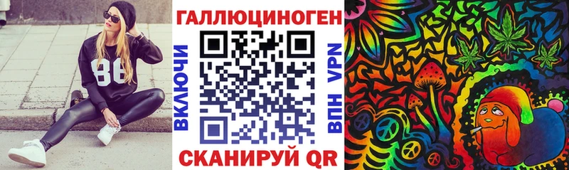 мега ссылки  Тетюши  Галлюциногенные грибы GOLDEN TEACHER 